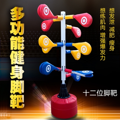 Taekwondo Foot Target Training Target Vertical Tumbler Multi-position Foot Target Fixed Frame Childrens Hall Training Equipment