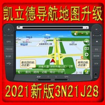 2021 Kailide 3N21J28 map with DSA one machine multi-Map car-mounted all-in-one GPS navigation software