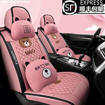 Jiangling New Energy Easy To EV3EX5E200L Car Cushion Cartoon Full Surround Seat Cover All Season Universal