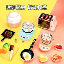 Mini kitchenette really cooked full set of childrens food play can cook kitchen utensils set girl House toys can cook