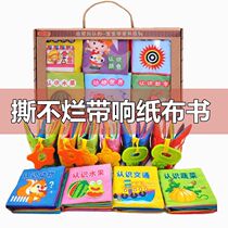 Baby cloth books can be gnawed and torn. Baby Enlightenment early education puzzle books will sound and wash without fading.