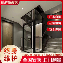 Home elevator two-story villa indoor small three-four-story 2 family sightseeing loft duplex private lifting platform