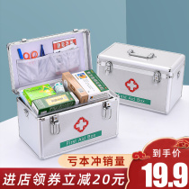 Medical box Household large-capacity family small medical first aid bag full set of visits with charging storage box emergency box