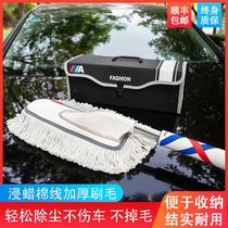 Car dust removal duster wax mop snow brush retractable ash wipe car artifact car wash tools full set does not hurt the car