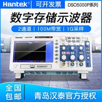 HantekDSO5102P DSO5202P Dual Channel Digital Storage Oscilloscope 100M200M
