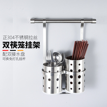 Kitchen double chopstick cage hanger 304 stainless steel wall-mounted knife fork kitchenware storage rack black bucket hardware pendant