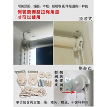 Adhesive hook shaft Home Office roller blind lift rotating rope window accessories zipper Louver rope controller cloth