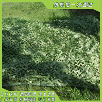 Camouflage net camouflage net sunshade net sunscreen network anti-aerial photography anti-satellite shading shade outdoor anti-counterfeiting network camouflage cloth