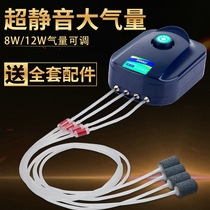 Songbao oxygenation pump silent fish farming oxygen pump fish tank aerator aerator small household system oxygenation pump