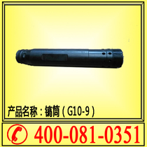 (G10 wind pick accessories) pick cylinder block wind pick G10 gas pick accessories G10 pick body