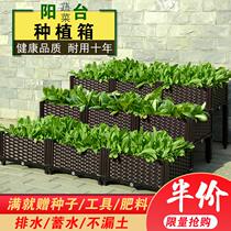 Balcony vegetable planting box vegetable planting box artifact extra large clearance household roof thickened large plastic flowerpot trough