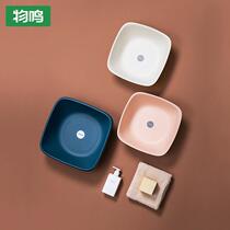 Washing basin household plastic basin dormitory with students thickened square small foot washing basin washbasin