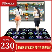 Dance carpet double dance rhythm mv widened learning dance interface thickened elderly beginner wireless HDMI somatosensory