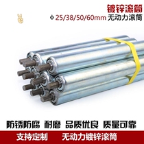 Dust-proof sorting strong iron support cover heavy load conveyor belt roller large number of roller shaft drive weighing rack support wheel