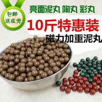 Magnetic increased security clay 10mm superhard ceramic huang tu qiu slingshot ball marbles 8mm mud