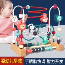 Baby toys one year old children baby puzzle 1-3 years old and half Development Intelligence 2 Early Education 8 boys and girls 6 months string around beads