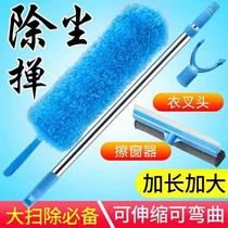 (Dust removal artifact) feather duster household non-hair telescopic thickening dust dust duster cleaning dust duster