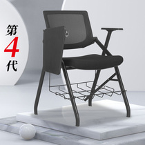 Folding training chair with writing board high-end office back chair classroom meeting chair with table board tray book net chair