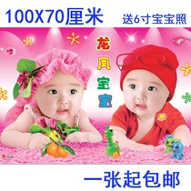 Baby poster photo Dragon and Phoenix baby pictorial Cute and beautiful baby pregnant woman pregnancy and prenatal education big picture wall sticker art