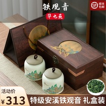 Authentic Anxi Tieguanyin gift box 2022 new tea super strong-scented oolong tea mid-autumn gift to elders