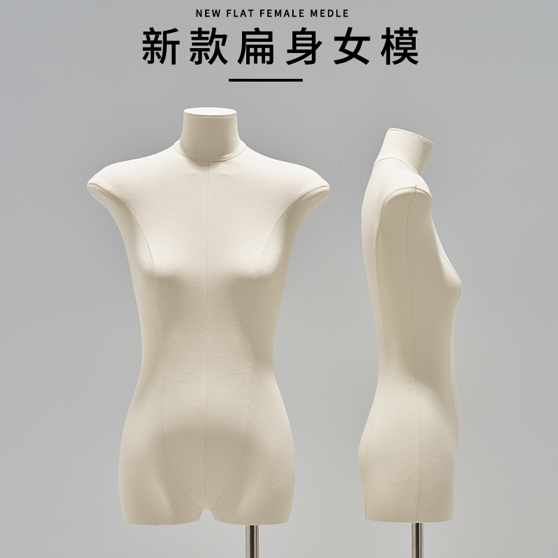 衣料品店韓国版平胸平胸モデルディスプレイスタンド半身婦人服ウィンドウ全身ダミーモデル女性用小道具