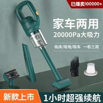 On-board Vacuum Cleaner Wireless Subsection Home Car Indoor Bed Big Suction Powerful Small Car High Power