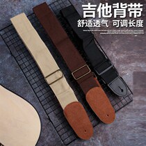 Guitar Strap Guitar accessories Folk Electric guitar strap Wooden guitar bass Personality Classic messenger guitar strap