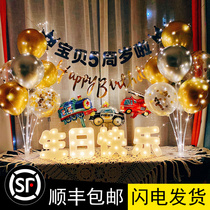 Net Red surprise balloon background wall children happy birthday decoration baby 1 year old scene layout boys and girls