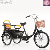 Pedal scooter rickshaw p adult elderly double bicycle tricycle tricycle tricycle female Small
