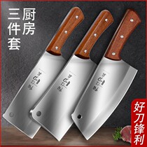 Kitchen knife set Super fast sharp stainless steel kitchen knife household meat cutting slicing cutting bone chef special knife kitchen