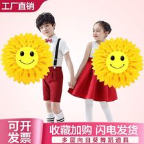 Sunflower dance hand holding flower hand flower hand holding sun flower sports entrance creative chorus competition props