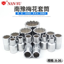 Taiwan Nanyu 1 2 Plum Flower Sleeve 12 5mm12 Corner Head Big Fly Tool Socket Wrench Accessories Set