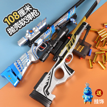 Childrens toy gun awm simulation high-precision pull bolt throwing shell soft bullet 98K gram sniper grab large m24 eating chicken boy