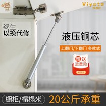 Cabinet support collapsed rice tie rod furniture hardware cabinet door accessories pneumatic 10 inch rubber head up and down pressure