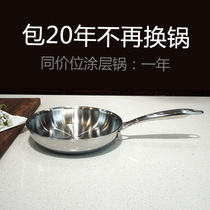 KINGARRY stainless steel frying pan household saucepan uncoated induction cooker for gas stove