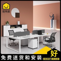 Staff desk and chair combination Simple modern financial computer desk Office 4 people 6 people screen card holder Work place
