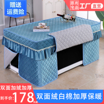 Winter thickened and velvet rectangular lifting coffee table cover fire table cover living room electric oven cover electric heating table cover