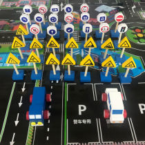 Small class materials middle class area toys large class play teaching aids childrens educational area corner language kindergarten traffic