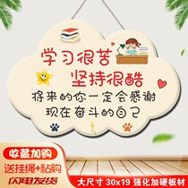 Self-discipline inspirational pendant slogan listing learning is very hard to encourage students to encourage children to learn self-discipline pendant