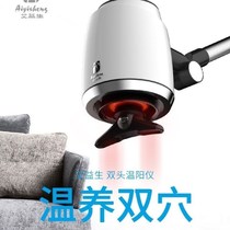 Ai Yisheng 360 double head warming Yang instrument multifunctional technology intelligent smokeless moxibustion dampness warming Yang double acupoint