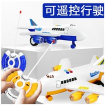 Childrens electric remote control aircraft passenger aircraft toys resistant to fall-resistant boys and girls 2-3-6 years old light charging remote control car model