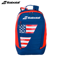 babolat 1-2 tennis badminton bag shoulder men and women Youth Sports school bag