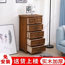 American retro solid wood chest cabinet storage cabinet full living room chest chest drawer cabinet narrow cabinet