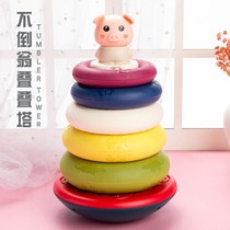 Tumbler ring stacked Music Toys baby can bite childrens baby puzzle rainbow tower animal pile music