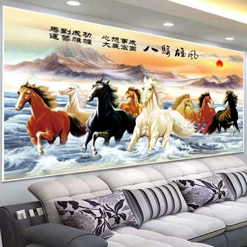 新款八骏图-新款八骏图促销价格、新款八骏图品牌- 淘宝