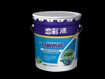 Love color exterior wall environmental protection alkali resistant sealing primer weather resistant waterproof Sun black mildew paint paint paint punching drill