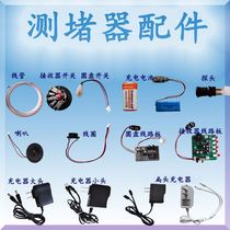 Ximing Anlida pipe plugging device Probe receiver Charger coil circuit board Switch wire tube row plugging
