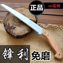 Manganese hacksaw blade woodworking saw blade small mini saw blade manual Universal saw blade tree saw fine tooth saw tree artifact