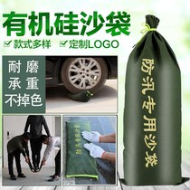 Flood control sandbags flood control waterproof bags sandbags thickened flood-proof property long strips special anti-flood materials artifact