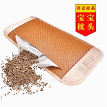 Rice Pillow Baby Summer Baby Kindergarten Children Male and Female Students Pillow Case Buckwheat Pillow Core Set Can be Disassembled